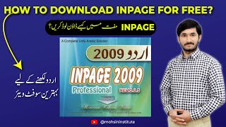 Download INPAGE For Free in Windows 10 inpage mohsininstitute [upl. by Joiner]