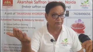 Saffron Seeds Preservation  Shelf life Ramesh Gera Akarshak Saffron Institute Panchkula [upl. by Lehmann229]