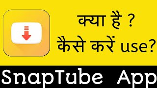 How to use SnapTube App in hindi [upl. by Burchett235]