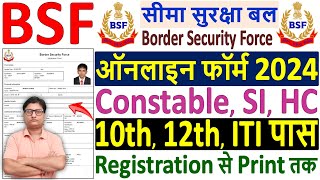 BSF Constable Online Form 2024 Kaise Bhare ✅ How to Fill BSF Online Form 2024✅ BSF Form Fill up 2024 [upl. by Specht147]