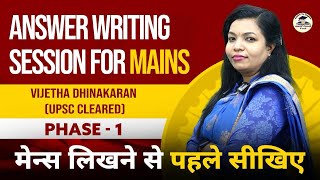 Answer Writing Session MAINS Phase1  SLV Classes  By Vijetha Mam [upl. by Rie215]