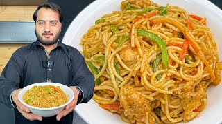 Easy Restaurant Chicken Chow Mein Recipe  3 Step Chow Mein Recipe [upl. by Penman]