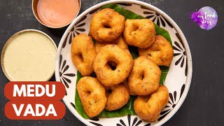 Medu Vada Recipe with lots of tips for crispy fluffy vadas without a wet grinder [upl. by Adianez543]