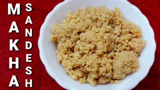 Makha Sandesh Recipe [upl. by Enileuqcaj]