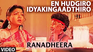 En Hudgiro Idyakingaadthiro Video SongIRanadheera Video SongsIRavichandranKushbooKannada Old Songs [upl. by Enelia]