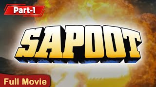 SAPOOT Full Movie Part 12 1996  Akshay Kumar Suniel Shetty  सपूत पुरी फिल्म  Karisma Kapoor [upl. by Lasiaf895]