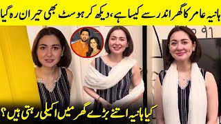 Hania Aamirs Stunning Home Tour  Fahad Mustafa  Kabhi Main Kabhi Tum  Desi Tv  SB31Q [upl. by Aciraa]