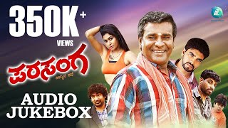 Parasanga  Audio Jukebox  Mithra Akshata  Latest Kannada Movie 2018 [upl. by Rashida721]