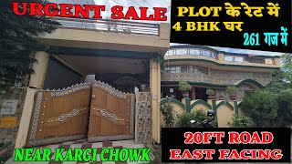 261गज में बना घर PLOT RATE मे URGENT SALE OWNER Build House for sale in Dehradun कारगी चौक के पास [upl. by Neelyaj]