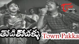 Kodallu Vastunnaru Jagratha Telugu Full Length Movie  Shobhan Babu  Sharada skyvideostelugu [upl. by Errised]