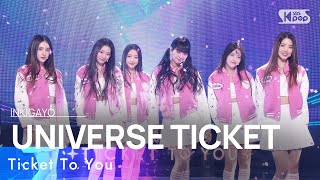 UNIVERSE TICKET유니버스티켓  Ticket To You 인기가요 inkigayo 20240114 [upl. by Wester313]