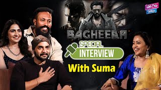 Bagheera Movie Team Special Interview With Anchor Suma  Srii Murali  Garuda Ram  YOYO CineTalkies [upl. by Sergu946]