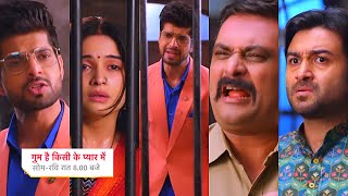 Ghum Hai Kisikey Pyaar Meiin Today Episode PROMO 110 Oct 2024Savi ko jail hone reason mila dhokha [upl. by Iaka458]