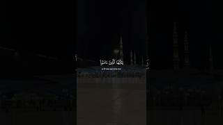 Sourate At Tahrim versets 67  🎙️ Yasser Al Dossari [upl. by Lamphere299]