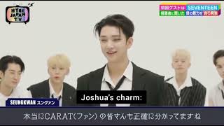 seventeens charms✨️ Hybe Japan Tv joshua dino hoshi amp wonwoo cut seventeen hybejapantv [upl. by Eremaj]