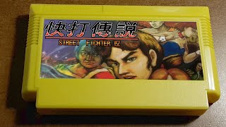 STREET FIGHTER 4  NES [upl. by Alvy]