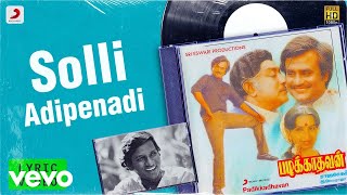 Padikkadhavan  Solli Adipenadi Lyric  Rajinikanth Ambika  Ilaiyaraaja [upl. by Drogin]