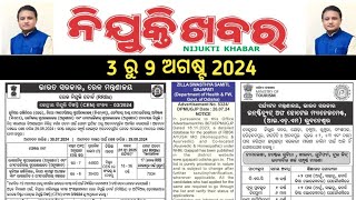 3 9 Aug 2024 NIJUKTI KHABAR In ODIA LANGUAGEEmployment News Paper in Odia Languagell Nijukti ll [upl. by Aleb]