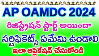 ap degree admissions 20232024 batch how to registration degree admission process ap degree 2024 [upl. by Oatis11]