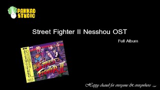 Nesshou Street Fighter II Full Album [upl. by Erlewine160]