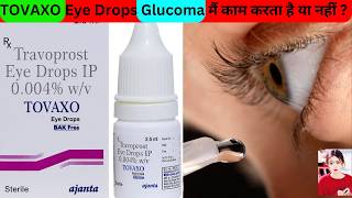 TOVAXO Eye Drop Don’t Miss ThisInsights Unknown Facts About TOVAXO Eye Drop thepharmacistdrx eye [upl. by Brackely]