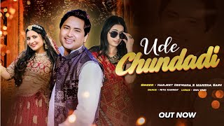 Ude Chundadi उड़े चुंदडी  Harjeet Deewana  Manish Saini  Shiv Kmr  New Haryanvi DJ Song Audio [upl. by Esnahc469]