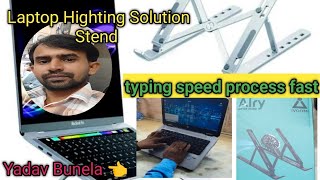 laptop stand typing speed fast लैपटॉप हीटिंग प्रोबलम सॉल्यूशन laptop typing technology tv [upl. by Nylsaj]