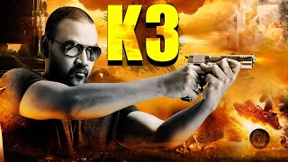 K3 Full South Indian Hindi Dubbed Action Movie  Raghava Lawrence Tamil Hindi Dubbed Movies [upl. by Lednyc]