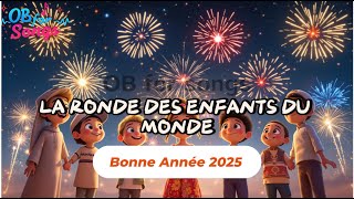 Bonne Année 2025 🎉  Chanson Officielle des Enfants du Monde 🌍  La Ronde des Enfants du Monde [upl. by Guillaume]