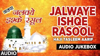 Jukebox Audio  JALWAYE ISHQE RASOOL  HAJI TASLEEM AARIF  TSeries Islamic Music [upl. by Angelina433]