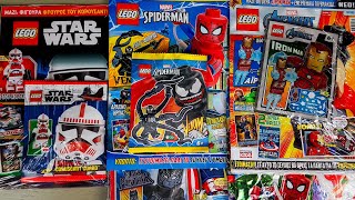 LEGO MARVEL και STAR WARS περιοδικά με Minifigures Anubis σε παρακαλούμε βγάζε τα πιο συχνά [upl. by Anilag]