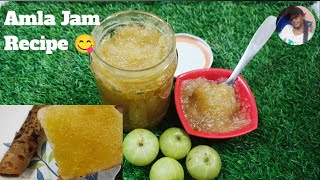 Amla Jam Recipe  Gooseberry Jam By Gudiyattam HF Gallery [upl. by Leikeze]