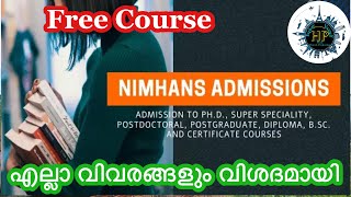 How to Get Admission in NIMHANS for UG PG MPhil PhD Diploma and Certificate Courses വിശദമായി [upl. by Burrows]