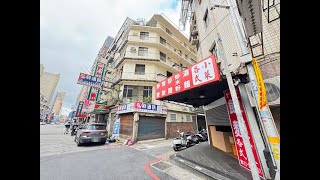 【巨城旁｜角間金店面】收租首選，立即收益！ [upl. by Elaynad579]