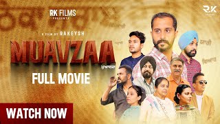 Muavzaa Short film  New Punjabi Short Movie  Rakeysh Kamboj  Gurvinder Singh  HarryYashjyoti [upl. by Sedicla]