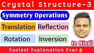 Symmetry Operations  Types Of Symmetry Operation  Crystal Structure3Solid State Physics In Hindi [upl. by Harlow793]