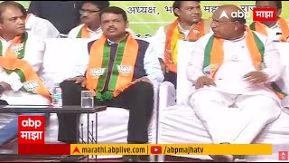 Wardha BJP Sabha LIVE  Ramdas Tadas Devendra Fadnavis amp Bawankule LIVE Speech  ABP Majha TV [upl. by Nolyarb]