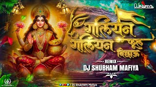 Galiyan Galiyan Phool Bichhau  Remix  Dj Shubham Mafiya  Vdj Ashish EDITZ [upl. by Levins]