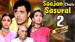 Sajan Chale Sasural 1996  Hindi Movie  Govinda  Karishma Kapoor  Tabu  Comedy Movie [upl. by Tiffanle618]