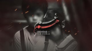 Mehrab feat Amir Enghelab  Ham Gham  OFFICIAL TRACK مهراب و امیر انقلاب  هم غم [upl. by Yelime]