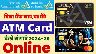 Canara bank atm card apply online  How to apply canara bank atm card online [upl. by Sirad]