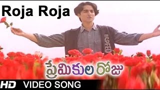 Roja Roja Full Video Song  Premikula Roju Movie  Kunal  Sonali Bendre  ARRahman [upl. by Enomsed]