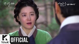 MV ZIA지아  Why왜 그댈 Saimdang Memoir of Colors 사임당 빛의 일기 OST Part5 [upl. by Vez]