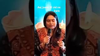 Aaj Jaane Ki Zid Na Karo   Sung Beautifully By My Sister shorts [upl. by Carmela913]