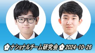 Tanaka Kentaro 田中健太郎 vs Yuuki Tanaka 田中佑樹🌸ナショナルチーム研究会🌸20241026 [upl. by Ryley]