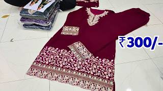 Hyderabad Wholesale Dress Materials Pakistani Fancy Work Suits Garib Nawaz Suits [upl. by Enilav]