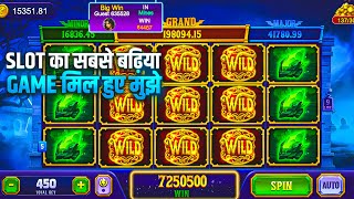 Explorer slots jackpot jitne ka secret  teen patti master  explorer slots game tricks [upl. by Edric897]