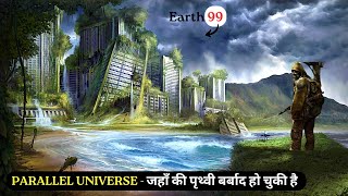 Robot World 2015 Multiverse Traveling SciFi Adventure Movie Explained in Hindi [upl. by Cicely]