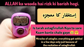 Astagfar True Miracle Story Life changing power of Astagfirullah [upl. by Guimar]