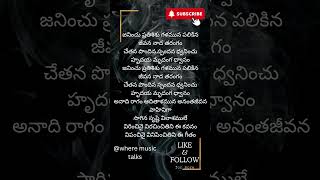 vidata talapuna songs lyricssirivennela song lyricsTelugu lyrics shorts youtubeshorts trending [upl. by Yodlem733]